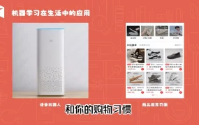 MIT少儿AI创新课