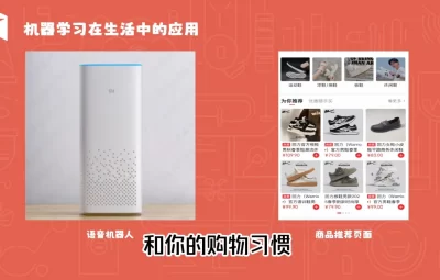 MIT少儿AI创新课