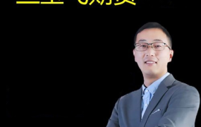 兰玉飞交易系统训练营（系统、作业、答疑）期货课程