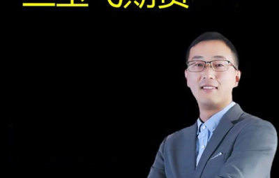 兰玉飞交易系统训练营（系统、作业、答疑）期货课程