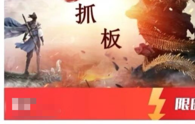 【打板系列】龙头高确定性买点