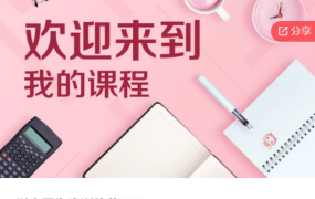 以交易为生训练营2024
