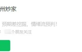 【杭州炒家】波段锦鲤专栏2025.1-2月教学