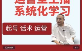 久久疯牛499线上课