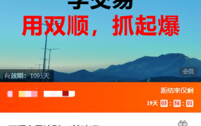 耕耘交易室双顺交易法则（基础班）