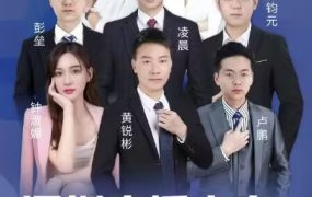 深圳直播电商就业创业班