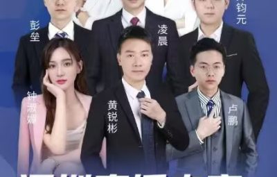 深圳直播电商就业创业班