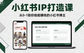 瑞西小红书年度营