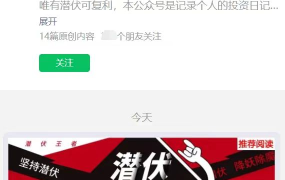 潜伏王者2025 天哥大摩圈子潜伏量化均线战法集合 文档+指标