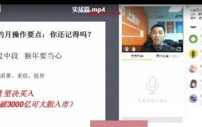 边氏理论边风炜-财经边峰会