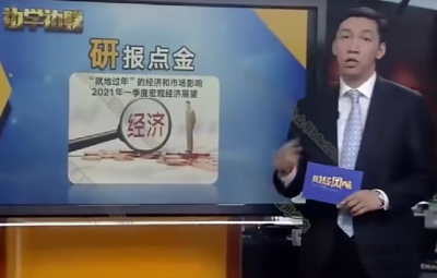 2025年边风炜炜炜道来+研报点金