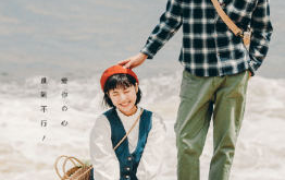张蕾亲切第一kindness第41期摄影后期
