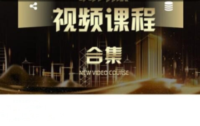 虎哥说期：新版期货交易视频课程
