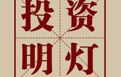 投资明灯股票圈子视频2024-2025