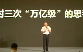 薛峰 基金组合是什么梗？