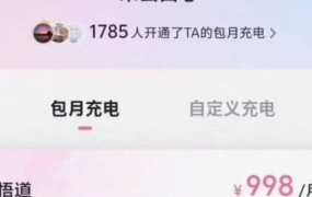 B站《来去由心998档包月充电视频股票悟道教学干货直播回放》已更新至8.10