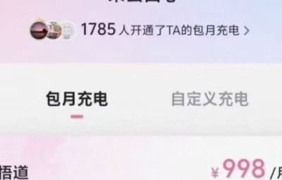 B站《来去由心998档包月充电视频股票悟道教学干货直播回放》已更新至8.10