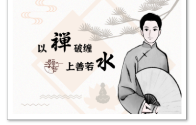 说禅人——软件使用（通达信篇）