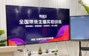 AI智能体短视频带货