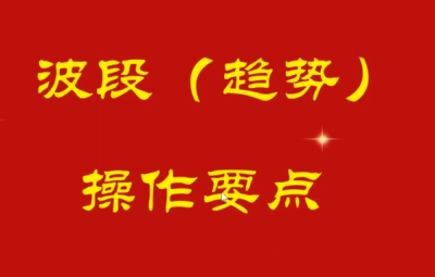 量学云讲堂冯雅丽2025庄影婀娜第10期课程正课系统课+收评