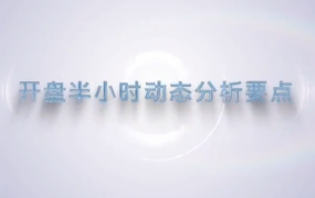 谭记恩短兵相接—分时动态分析系统二期之结构与规则