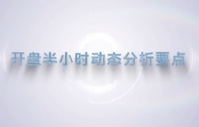 谭记恩短兵相接—分时动态分析系统二期之结构与规则