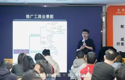 爱上黄昏7月25-27日无界特训营 线下课录音+字幕+思维导图