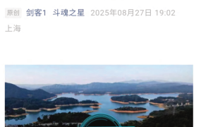 【金融三剑客付费文250827】：主力到底长啥样