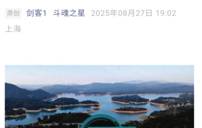 【金融三剑客付费文250827】：主力到底长啥样